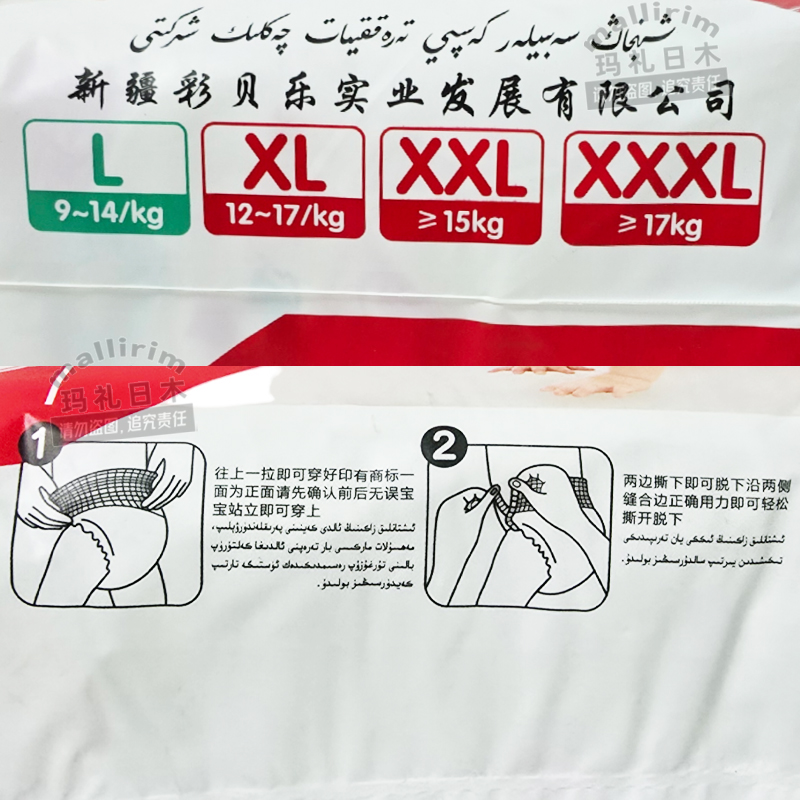 尿不湿里的神秘颗粒大揭秘，手把手教你科学育儿，宝妈必看！