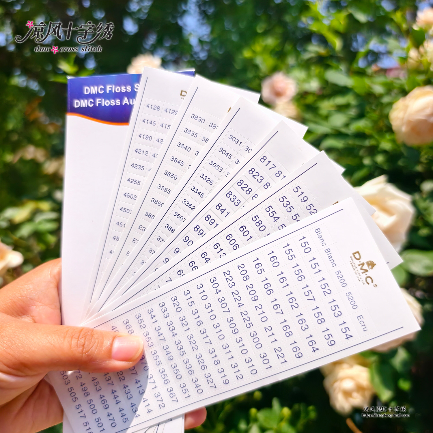 凉风十字绣工具太香了！DMC线号贴线签ART117一套482色整理神器，手残党也能轻松上手！