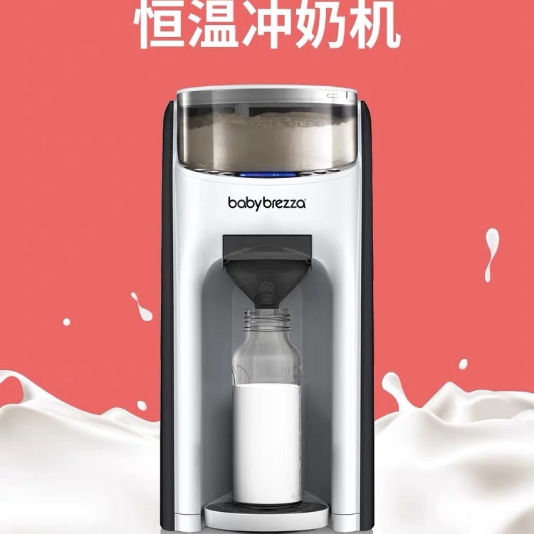 韩国直邮Babybrezza冲奶机：智能全自动冲奶神器，妈妈们的育儿新帮手！✨