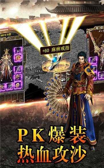 蓝月返利版之古云传奇官方版