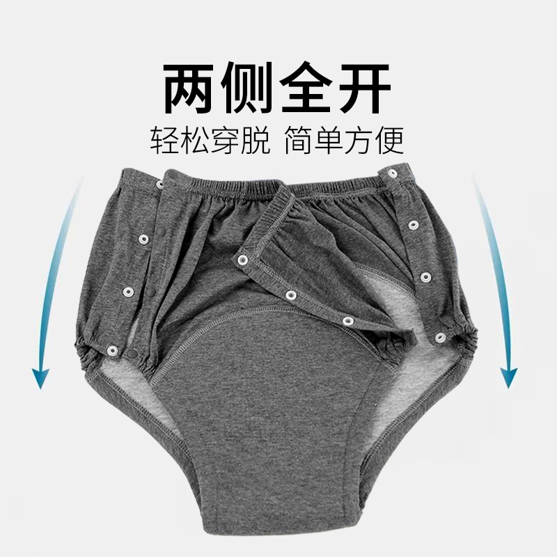 乐毅森骑行内裤男公路车必备！减震神器+高弹力，骑一天都不累！