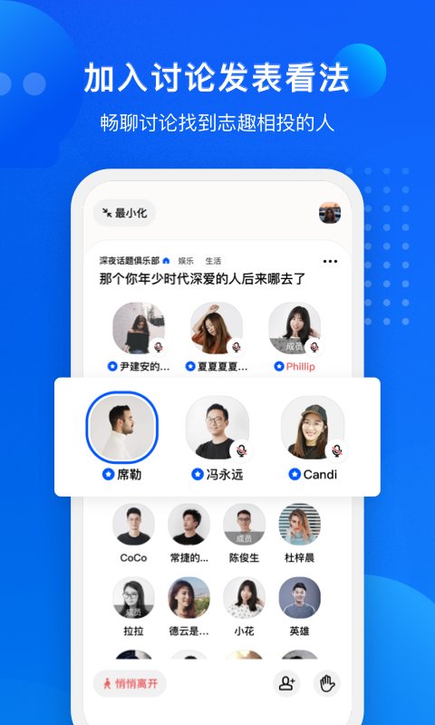 秒聊交友软件app最新版 v2.5.8 手机版2