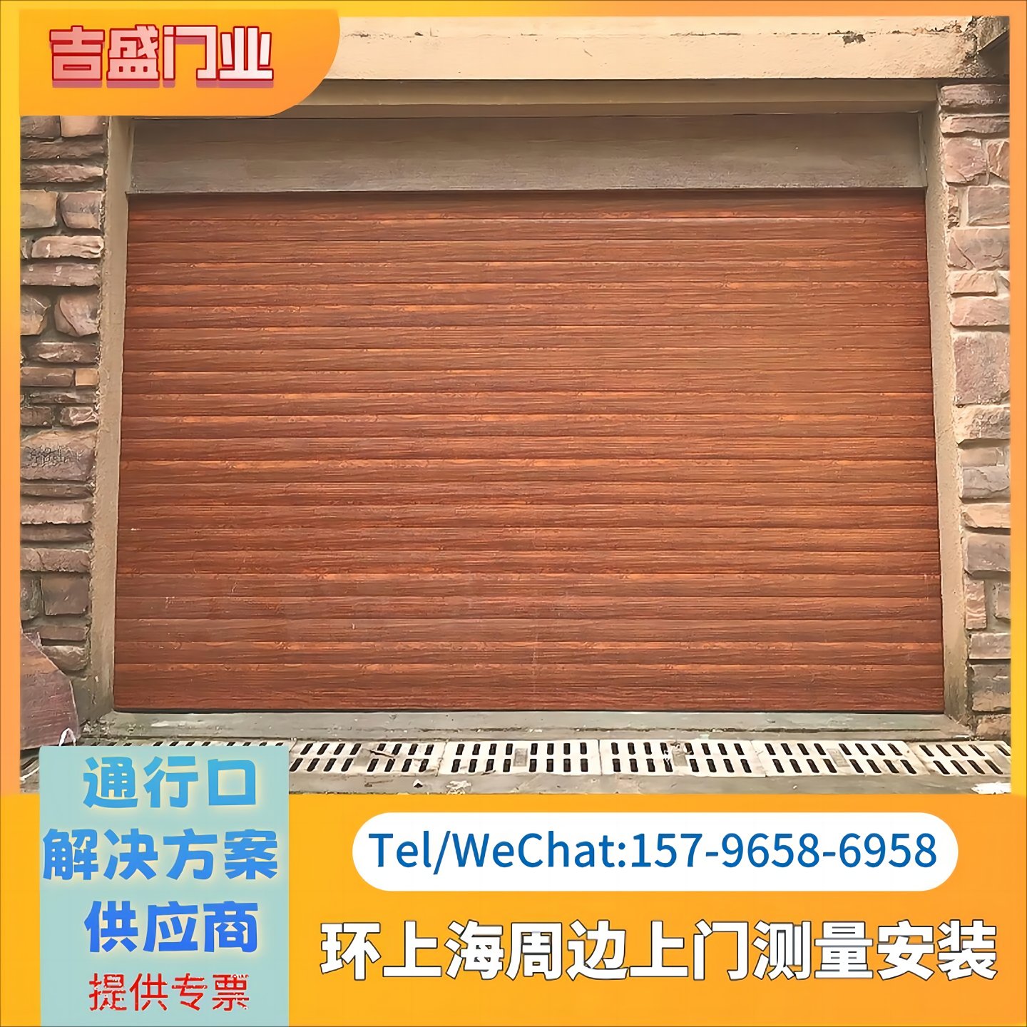 电动卷帘门铝合金大门：工业抗风门定制工程，企业单量从优厂家直销，如何选择才不会踩雷？