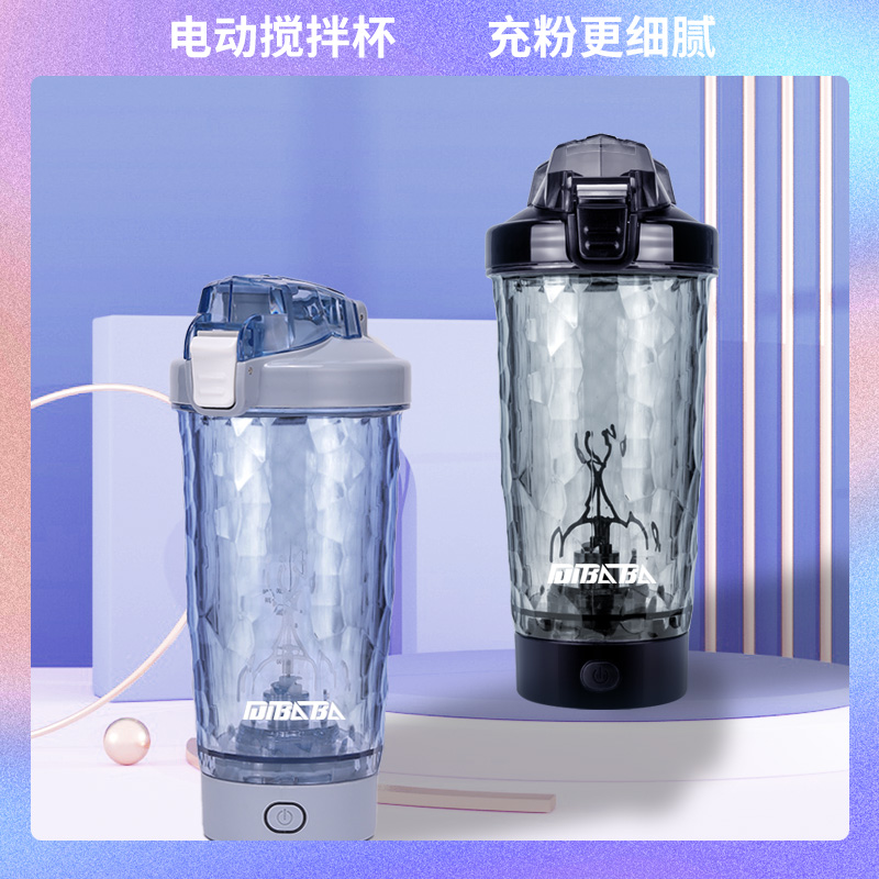 2025新款电动搅拌杯真香！咖啡奶粉蛋白粉都能搞定，懒人必备神器