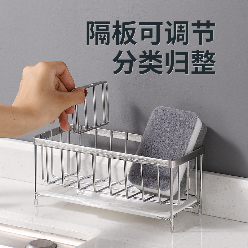 304不锈钢水槽沥水篮：厨房收纳神器，拯救台面乱糟糟！