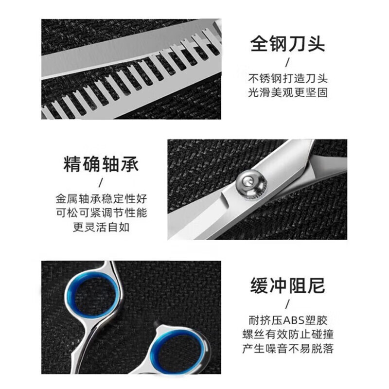 一尔专业美发剪刀家用理发剪：打造完美发型的秘密武器！‍♀️