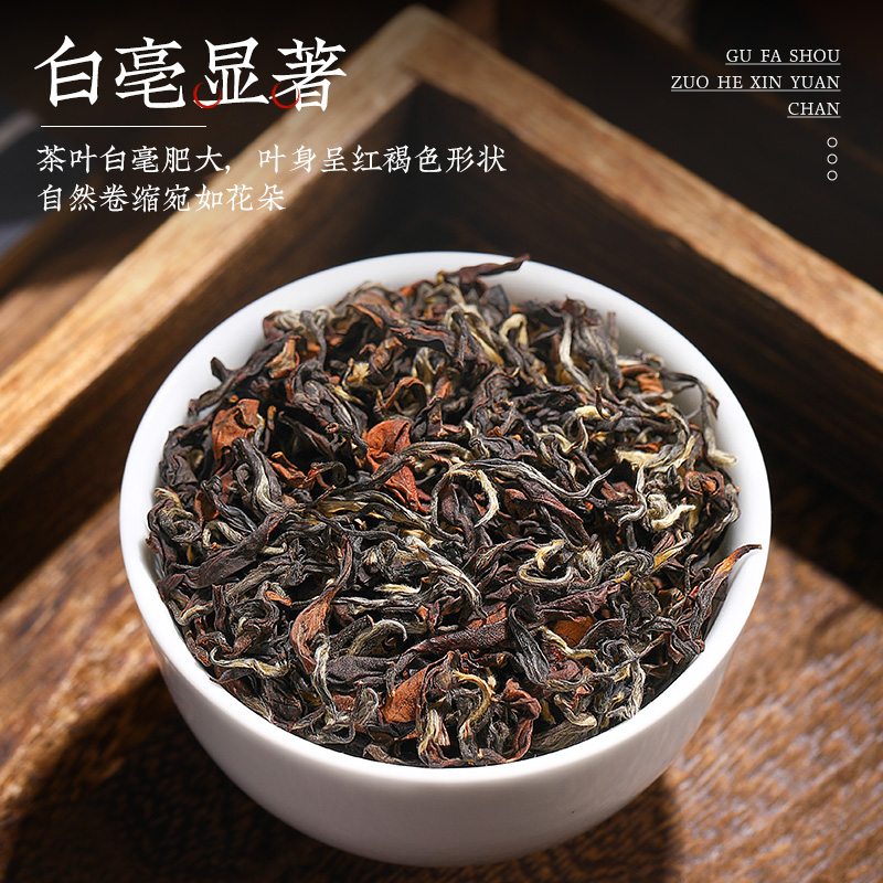 东方美人茶加工工艺大揭秘，小白必看，教科书般的制茶指南！