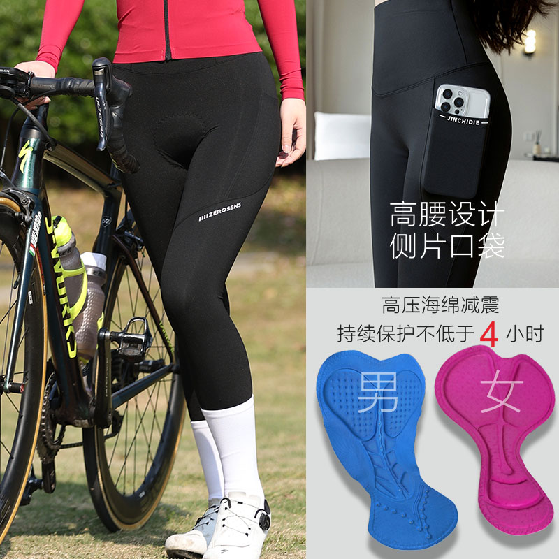 春夏骑行裤：公路骑行新风尚，男女皆宜的薄款平腰设计！‍♂️‍♀️