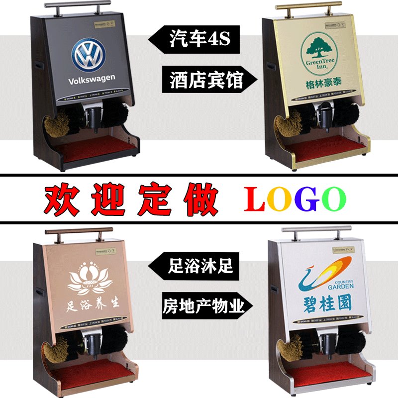 全自动感应擦鞋机：酒店级奢华体验，家用也能拥有！