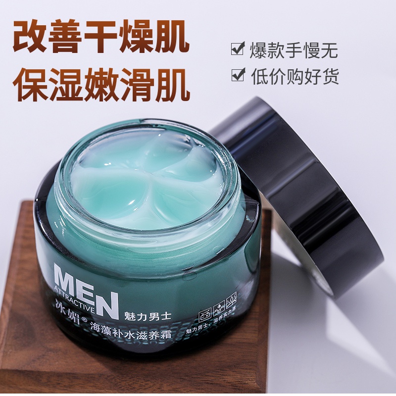 男士彩妆有哪些种类？图解+名称全攻略来啦！