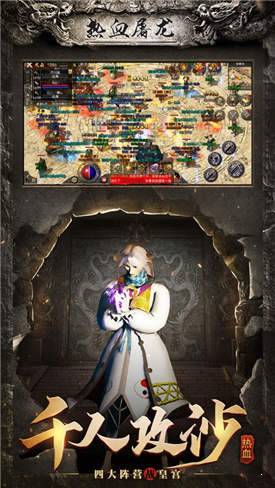 赤月龙城之冰雪高爆版