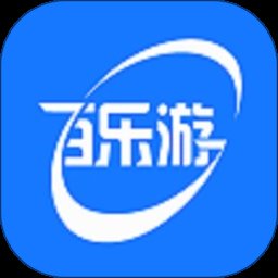 百乐游6.3.10