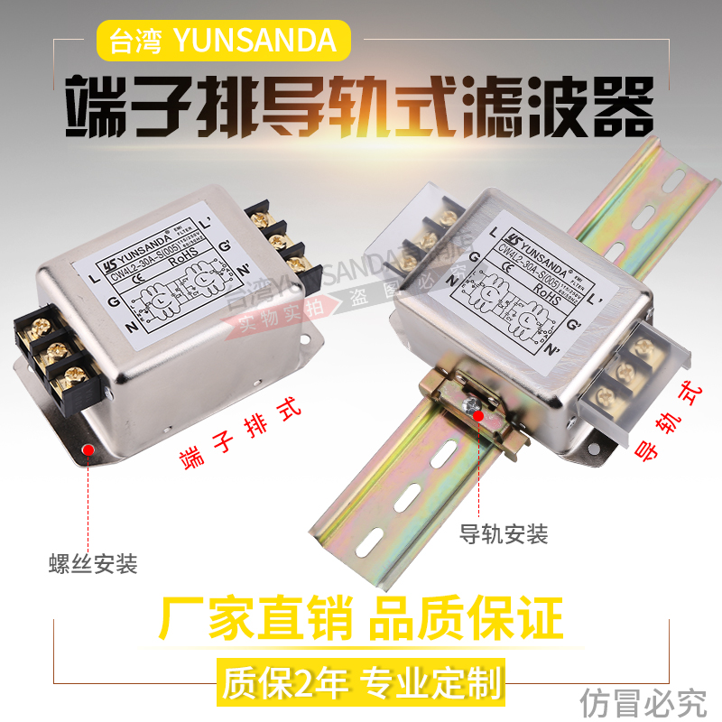 XDT-EMI30电台配电器：解决EMI烦恼的神器，XT60电台电源分配器滤波器全解析