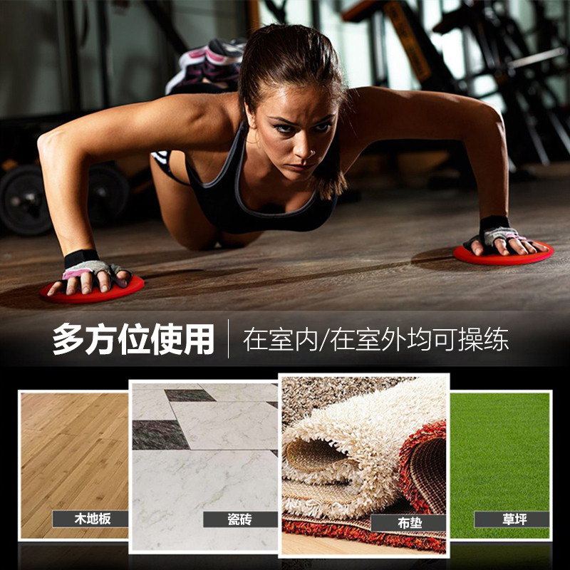 滑行盘瑜伽健身：轻松拥有完美腹肌与美腿，核心训练新潮流！