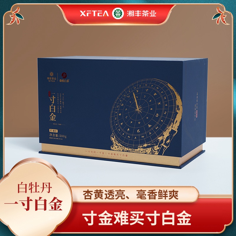 湘丰白茶真的香！桑植寸白金薛雪超白白牡丹，喝完直接爱上！