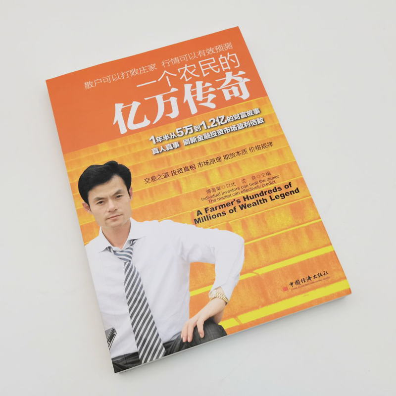 维萨足球运动员：绿茵场上的金融大使