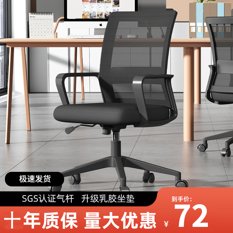 弓形椅：办公室里的舒适革命，久坐也能轻松享受！