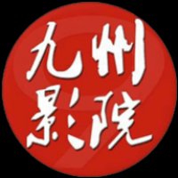 四亿影院