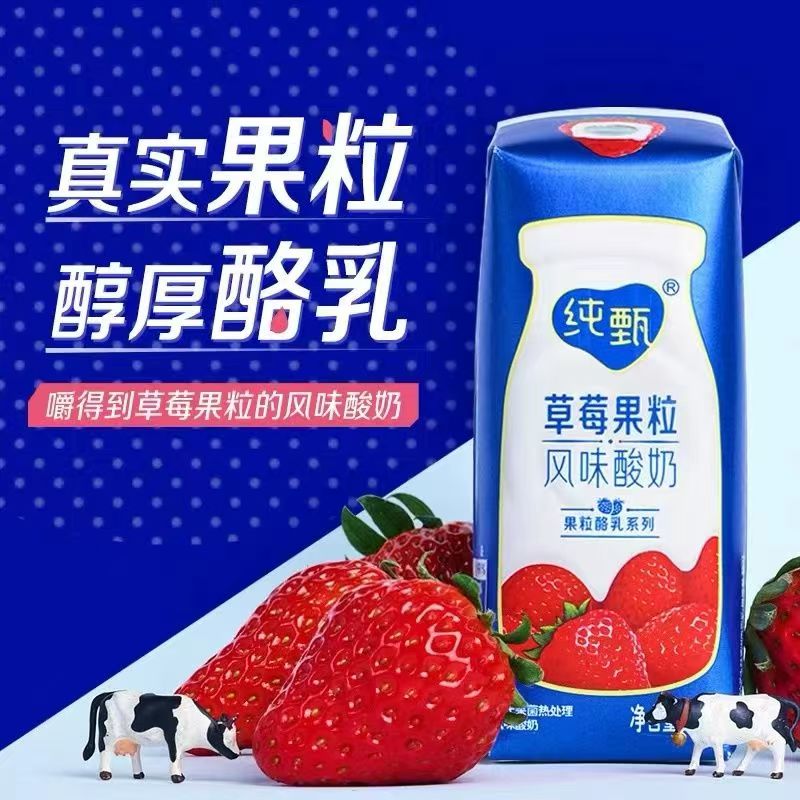 蒙牛纯甄黄桃燕麦风味酸奶：解锁早餐新滋味，开启活力每一天！