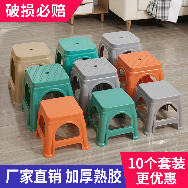 加厚成人家用塑料凳子：简约高板凳，客厅餐桌新选择！