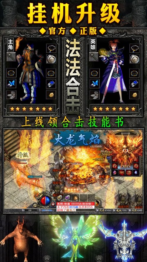 寒刀合击