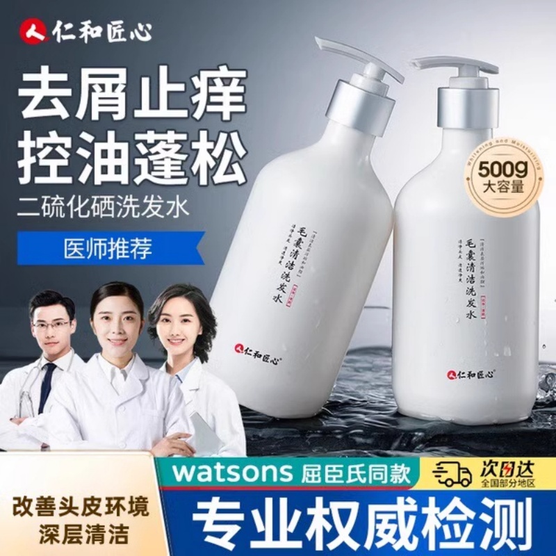 洗发水品牌哪个好用？宝藏推荐，拯救你的发质问题，绝绝子！