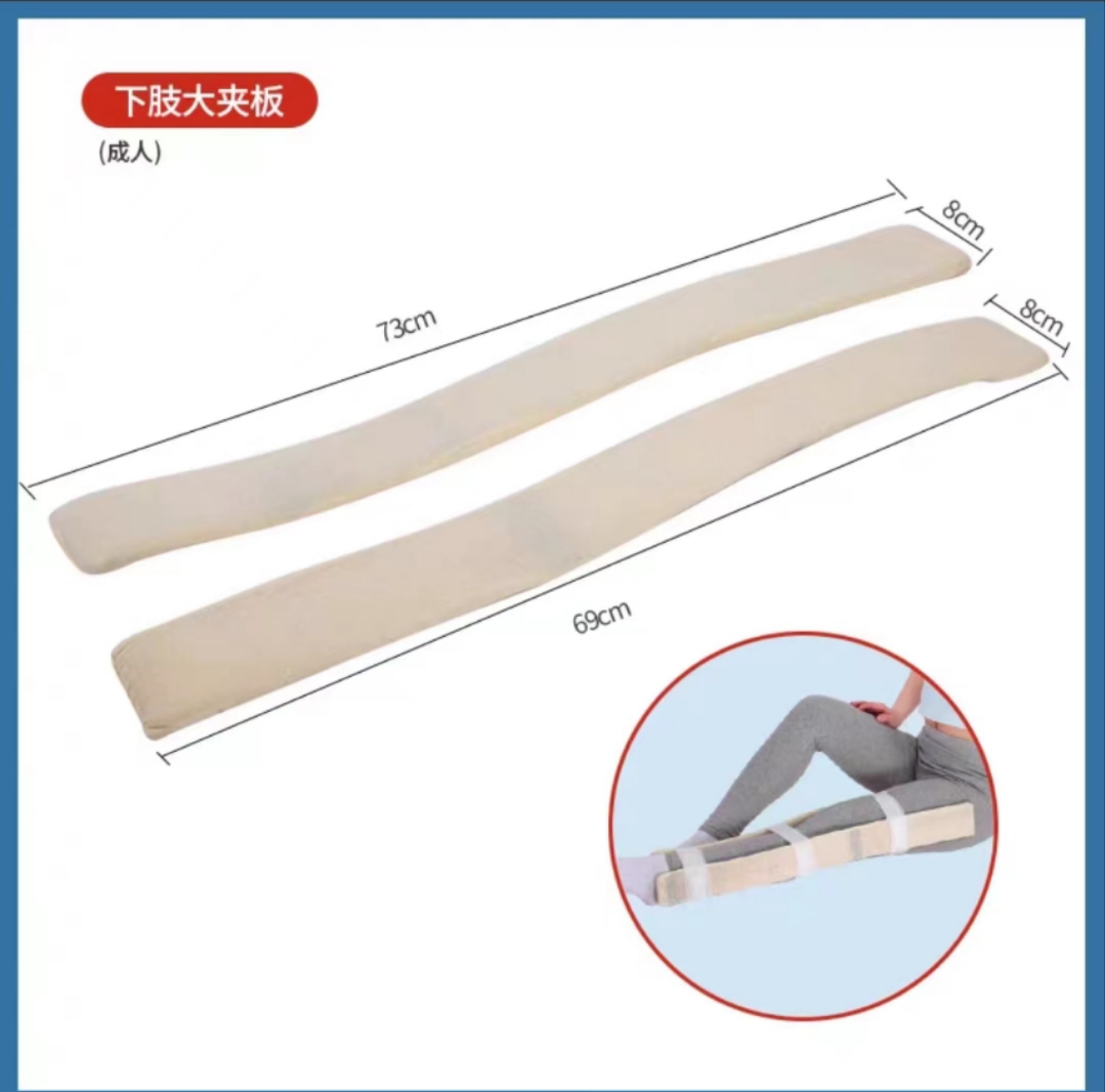 骨折急救必备神器：高分子卷式夹板，手指自缚夹板，木夹板大比拼