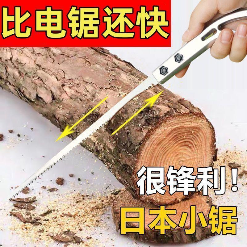 园林修树枝锯子大揭秘：手工锯、腰锯、鸡尾锯、开孔锯，哪个才是你的菜？
