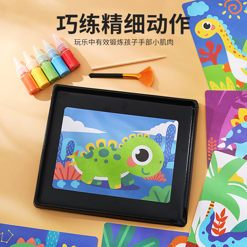 儿童节创意玩具大揭秘：沙画彩沙DIY，开启孩子的艺术之旅！