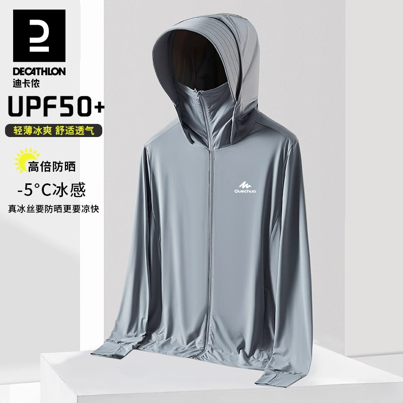 迪卡侬S5000属于什么档次？性价比之王还是入门神器？