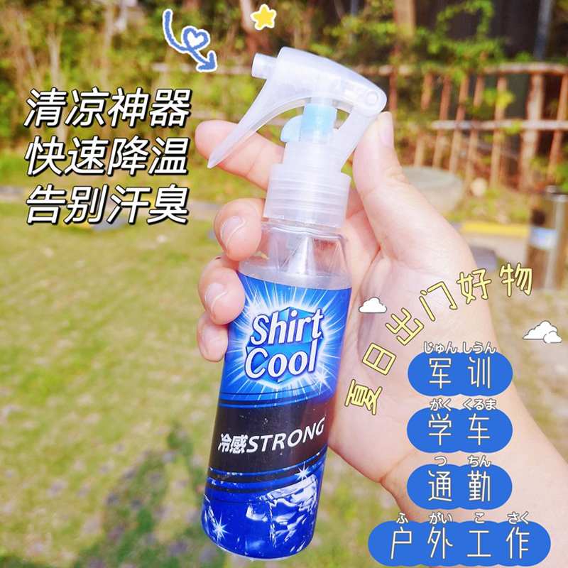 日本小林制药清凉喷雾：夏日必备，解暑降温神器，让你清爽一夏！