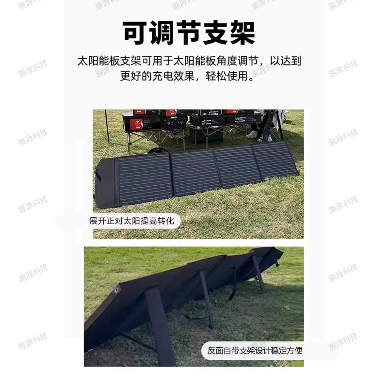 户外神器！太阳能发电包：随时随地充电，让旅行无忧无虑