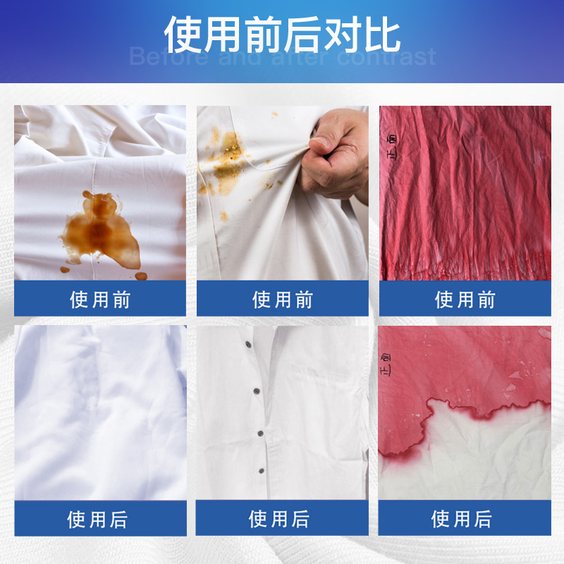酒店宾馆必备神器：20kg大桶漂白水，床单毛巾白色衣物焕新秘诀！