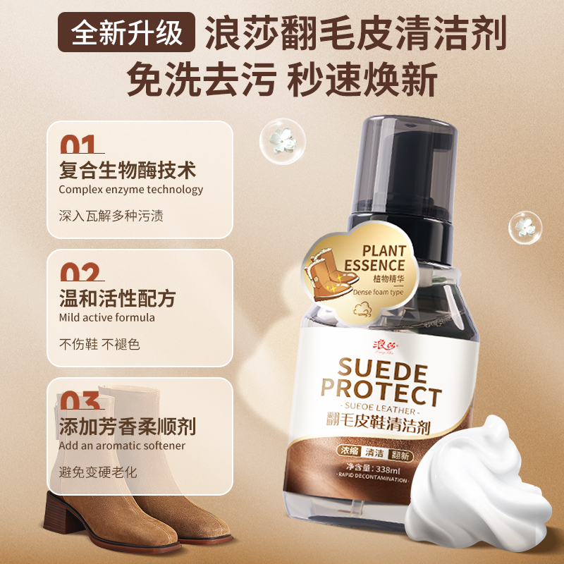 菲快洗衣洗鞋服务：雪地靴/大黄靴1双清洗，快递上门取件，消毒杀菌，冬季必备神器！