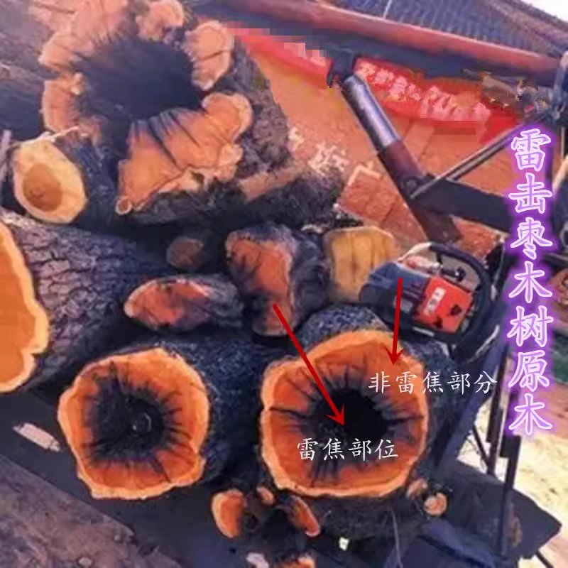 天然十字天经雷击枣木乾坤干坤一体纯手工无拼接阴阳镯子手镯雕刻：神秘东方美学的魅力