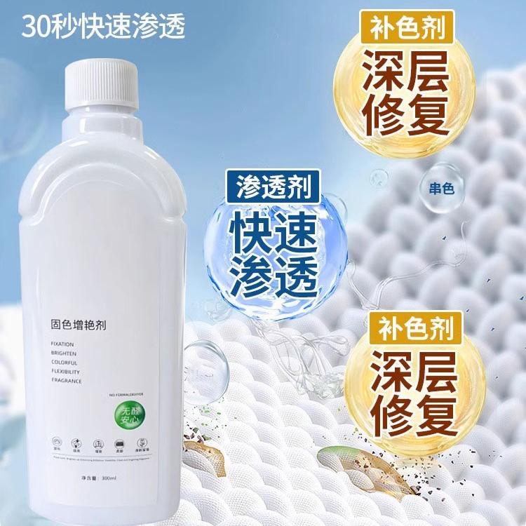 棉衣服发黄怎么洗白变白？拯救你的旧衣焕新秘籍