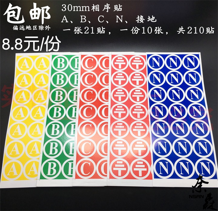 插头的三根线怎么分火线零线？宝藏科普，搞懂了再也不摆烂！
