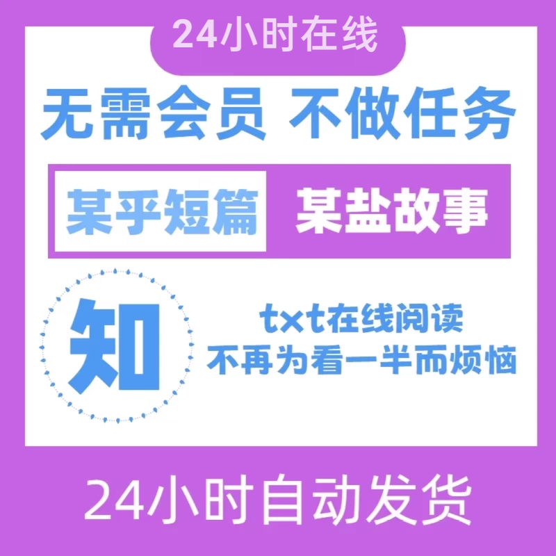 为什么我总是进不去钉钉网页版？这是怎么回事？