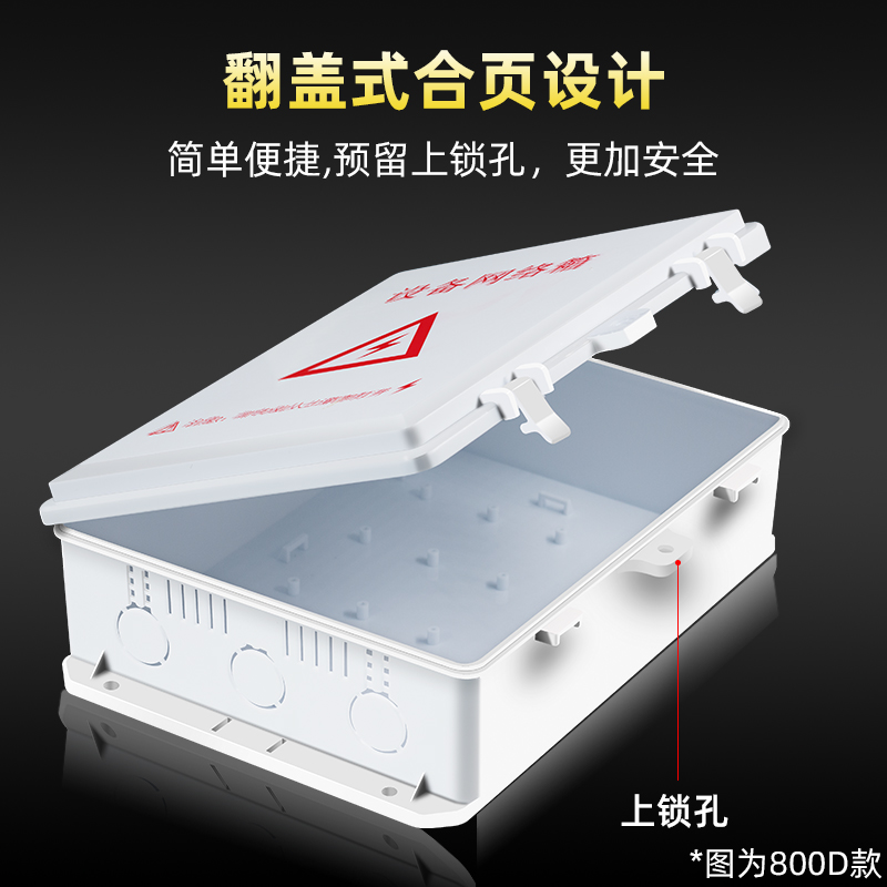 户外塑料防水接线盒：你的电力连接神器，轻松应对各种环境挑战！