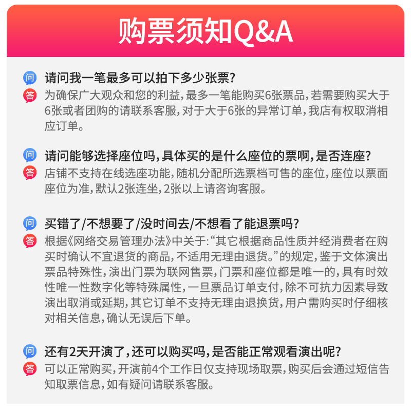 香港栋笃笑门票大揭秘：Jimmy O.Yang（欧阳万成）的笑声能否征服你的心？
