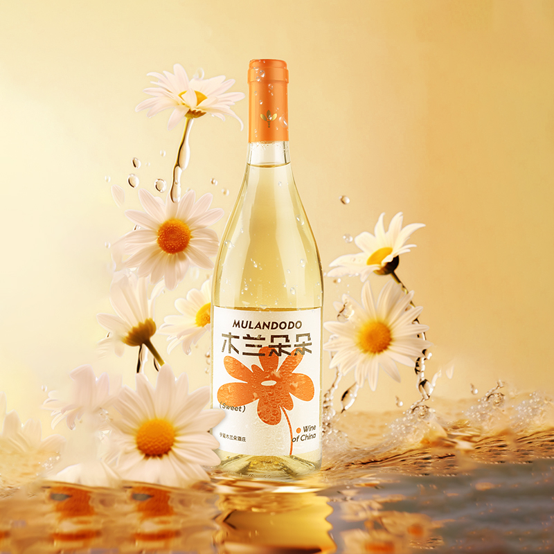 木兰朵朵雷司令甜白葡萄酒！宁夏贺兰山的“酒界小鲜肉”真的绝了！