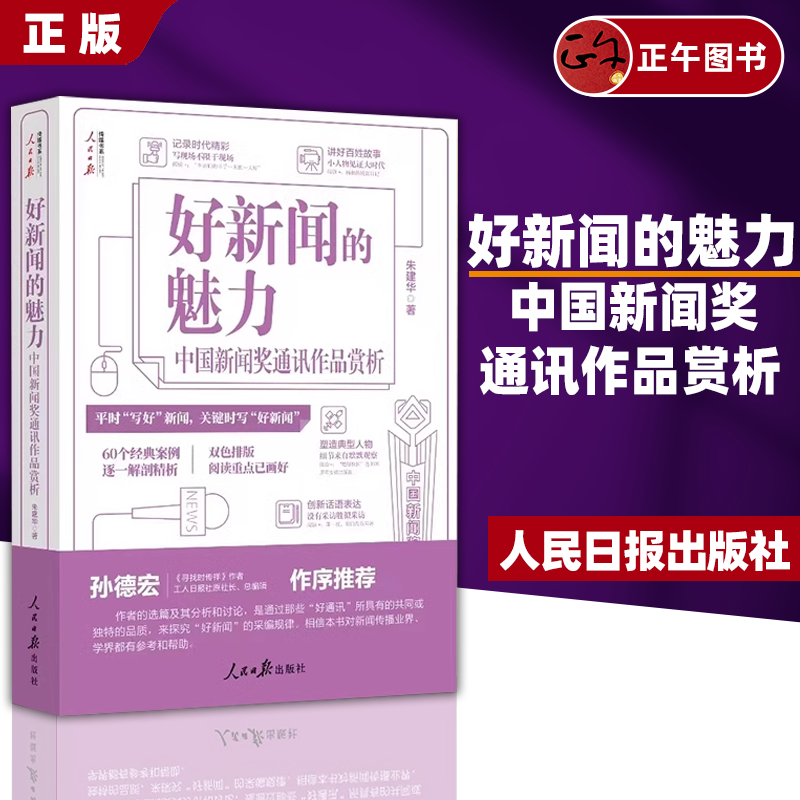 《绚烂与宁静》：红柯的文学盛宴，新华正版书籍，让你领略文字的魅力！