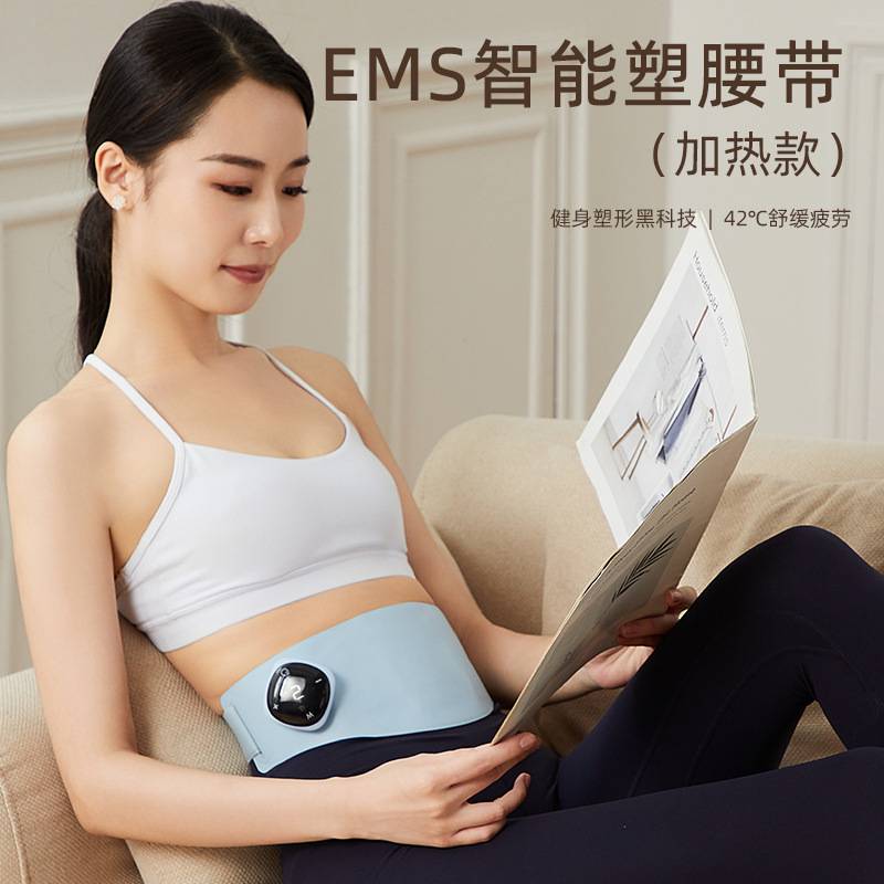 新款EMS腹部震动加热按摩腰带：燃脂神器，告别小肚腩！