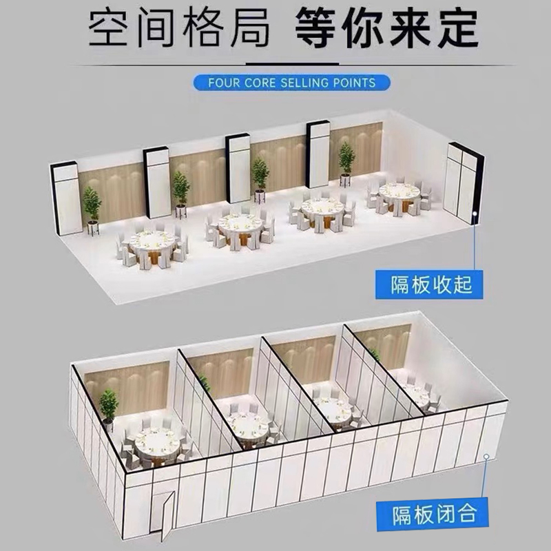 武汉酒店移动隔断墙：宴会厅活动隔断包厢，折叠门推拉屏风会议室移门的秘密武器