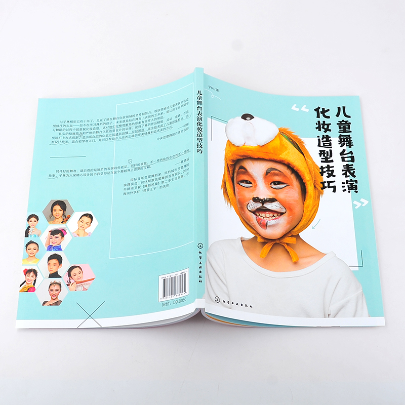 教科书般化妆写字技巧，拯救手残党，从此告别花脸！‍