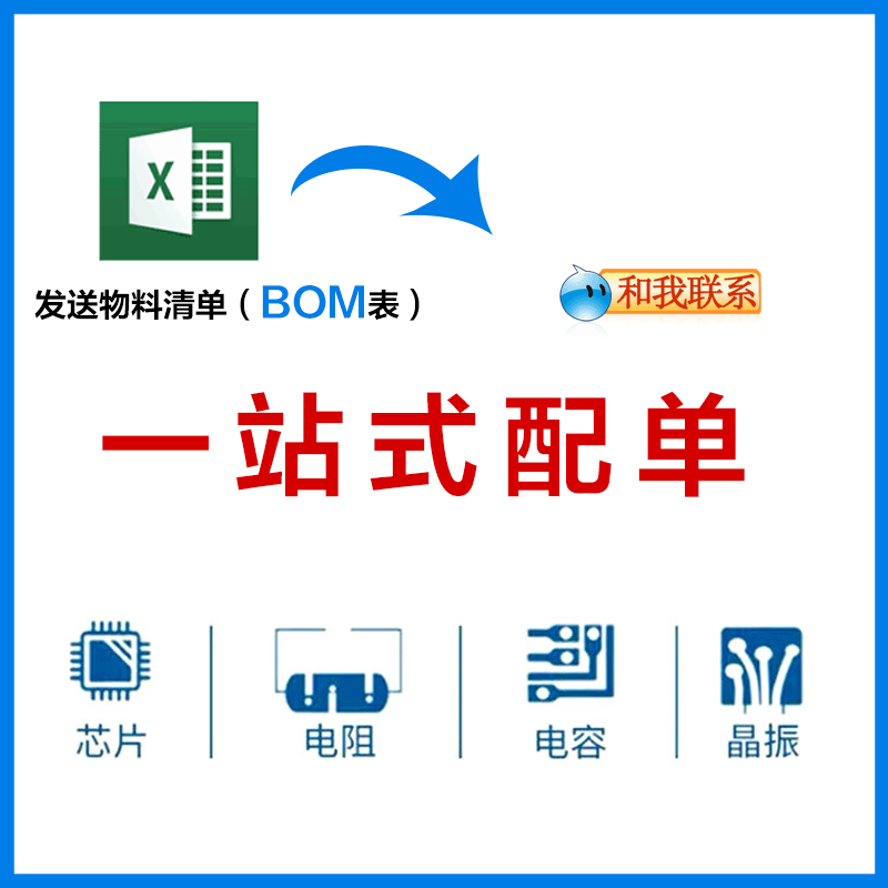 MSP430F5529IPNR LQFP-80：全新原装微控制器，开启智能硬件新篇章！