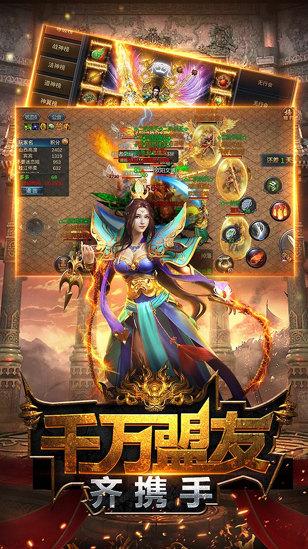 fu6n手游