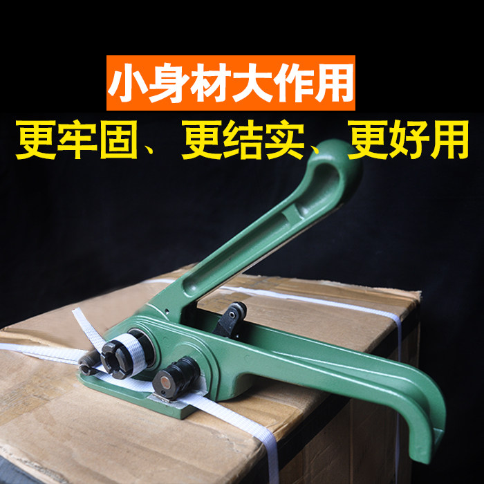 1608塑钢带适用于哪些场景？2026年打包带新选择