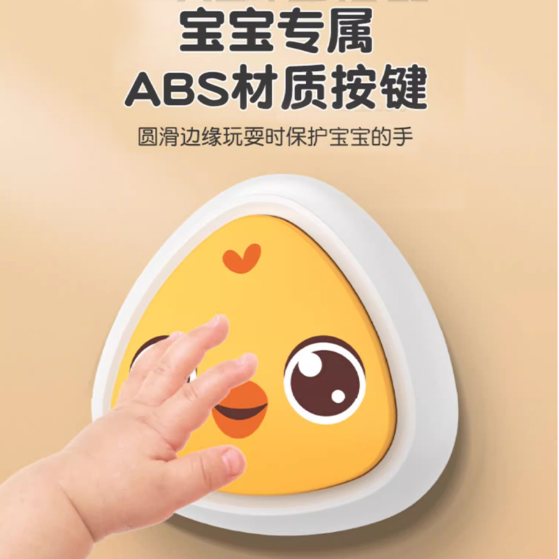 【98%回购率】语音儿童身高墙拍高器，让宝宝快乐跳高，轻松长高