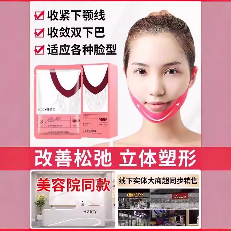 Evereden花园仙子水润面膜：宝宝和大人都爱的保湿神器！